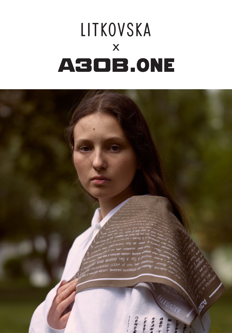 Litkovska x Azov.One